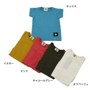 半袖Tシャツ 無地 子ども服 男の子 女の子 ゼロスタンダード 110cm 120cm 130cm 140cm 150cm 160cm 70%OFF メール便OK BW2