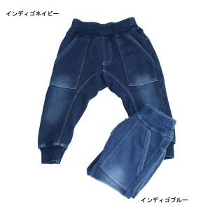 ジョガーパンツ ウォーム インディゴ 子供服 男の子 女の子 ボトムス オフィシャルチーム 55%OFF メール便NG NW85