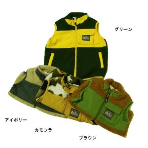 ベスト キッズ ボア ナイロン裏地付き ジップアップ 子供服 男の子 女の子 オフィシャルチーム 100cm 110cm 70%OFF メール便NG NW57｜アキタOUTLETヤフー店