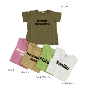 半袖Tシャツ アイスクリーム 子供服 男の子 女の子 ニードルワークス NEEDLE WORKS 90cm 100cm 110cm 120cm 130cm 140cm 150cm 55%OFF  NS11