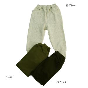 ロングパンツ モンスター 長ズボン 子供服 男の子 女の子 ボトムス ニコフラート 90cm 100cm 110cm 120cm 130cm 140cm 70%OFF 110cmまでメール便OK BW80