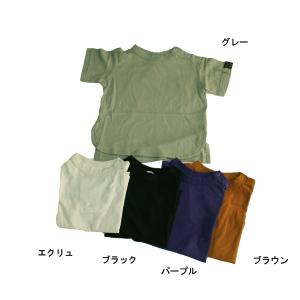 半袖Tシャツ 無地 子供服 男の子 女の子 ニードルワークススタンダード 90cm 100cm 110cm 120cm メール便OK NS54｜akitaoutlet