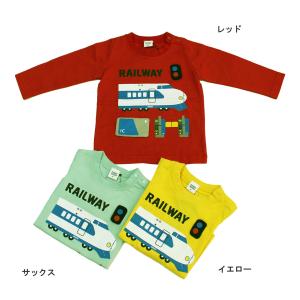 長袖Tシャツ 新幹線 ロンT 子供服 男の子 チークルーム 80cm 70%OFF メール便OK BW20