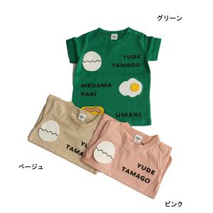 半袖Tシャツ たまご料理 子供服 男の子 女の子 チークルーム CHEEK ROOM 80cm 90cm 95cm 100cm 110cm 120cm 50%OFF メール便OK BS3