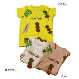 半袖Tシャツ やきとり 子供服 男の子 女の子 チークルーム CHEEK ROOM 80cm 90cm 100cm 110cm 120cm 60%OFF メール便OK BS106｜akitaoutlet