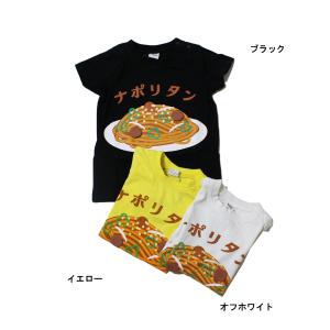 半袖Tシャツ ナポリタン 子供服 男の子 女の子 チークルーム CHEEK ROOM 80cm 120cm 60%OFF メール便OK BS106｜akitaoutlet