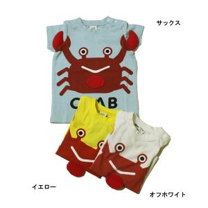 半袖Tシャツ カニ 子供服 男の子 女の子 チークルーム CHEEK ROOM 80cm 90cm 100cm 110cm 120cm 60%OFF メール便OK BS106｜akitaoutlet