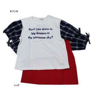 半袖Tシャツ ビックシルエット袖チェック 子供服 女の子 チアガール 150cm 160cm メール便OK TS23