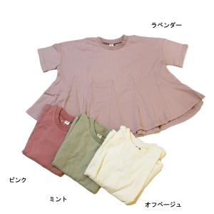 半袖Ｔシャツ フレアー 子供服 女の子 エヌエイチティー NHT 110cm 120cm 130cm 140cm 150cm メール便OK BS104