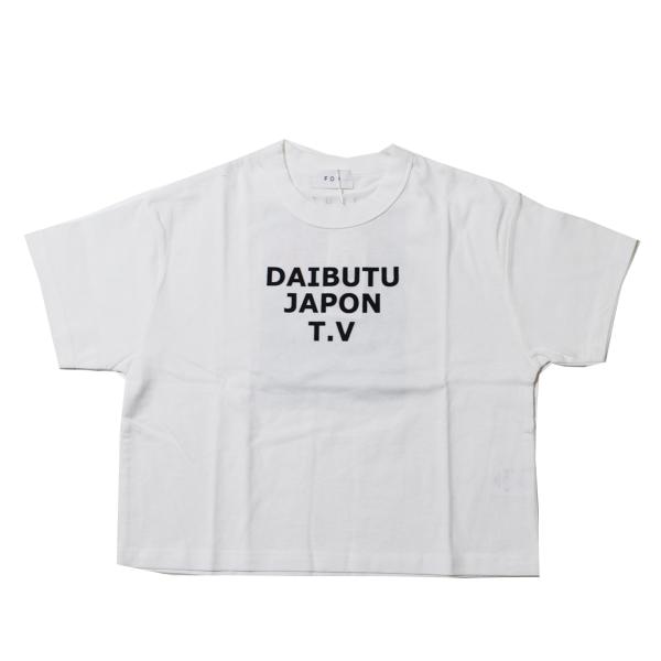 5分袖Tシャツ DAIBUTU キッズ 子供服 男の子 女の子 フォブ FOV Sサイズ Mサイズ ...