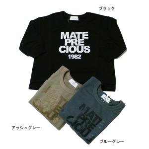 長袖トレーナー キッズ MATE プルオーバー 子供服 男の子 女の子 FOV Sサイズ Mサイズ Lサイズ XLサイズ 70%OFF 1点のみメール便OK GW44