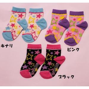 子供用靴下 女の子 星柄ソックス ユアーズアーミ 11-12cm メール便OK K17｜akitaoutlet