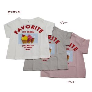 半袖Tシャツ ICE CREAM 子供服 女の子 ジーンズベーセカンド 80cm 95cm 100cm 110cm 140cm 70%OFF メール便OK BS90