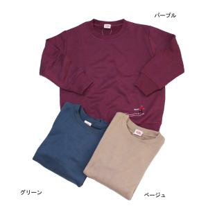 長袖トレーナー SKATE 刺繍 ビッグ 子供服 男の子 女の子 ジーンズベーセカンド 140cm 150cm 70%OFF 1点のみメール便OK BW36