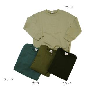 長袖トレーナー Horizon ビッグ 子供服 男の子 女の子 ジーンズベーセカンド 110cm 120cm 130cm 140cm 150cm 160cm 70%OFF 1点のみメール便OK BW46