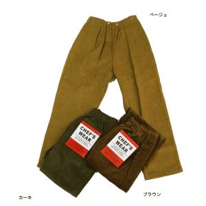 ロングパンツ シェフ コーデュロイ 長ズボン 子供服 男の子 女の子 ボトムス ジーンズベーセカンド 140cm 150cm 70%OFF 130cmまでメール便OK BW50