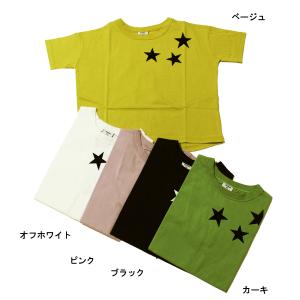 完全閉店セール 半袖Tシャツ スター キッズ 子...の商品画像