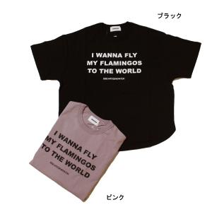 半袖Tシャツ ISSEI ART フラミンゴ 子供服 男の子 女の子 レディース ジェネレーター GENERATOR Fサイズ GS22の商品画像