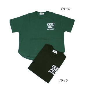 恐竜 半袖Tシャツ ISSEI ART 2 キッズ ジュニア 子供服 男の子 女の子 ジェネレーター GENERATOR  Mサイズ XLサイズ 60%OFF メール便OK GS28