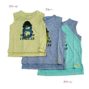 ノースリーブTシャツ DRY 子供服 男の子 女の子 吸収速乾 ブルーアズール 100cm 110cm 80%OFF メール便OK RS29