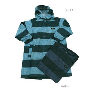 レインコート デニムボーダー ランドセル キッズ雨具  男の子 女の子 ブルーアズール BLUEU AZUR 120cm 130cm 140cm 150cm 160cm メール便OK M82
