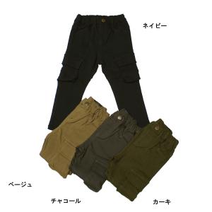 ロングパンツ キッズ スーパーストレッチ カーゴ 長ズボン 子供服 男女 ディラッシュ 100cm 70%OFF １点のみメール便OK DW15｜アキタOUTLETヤフー店