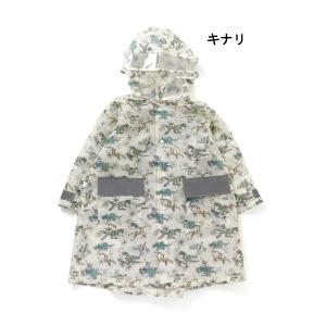 恐竜柄レインコート キッズ マチ付き 雨具 男の子 アンパサンド ampersand 90-100cm 120cm-130cm 130cm-140cm 50%OFF 1点のみメール便OK M26｜アキタOUTLETヤフー店