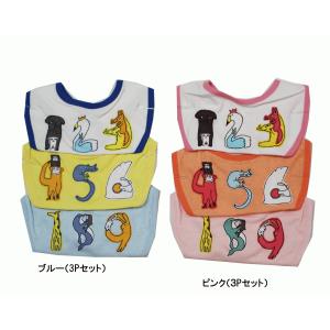 スタイ 3Pセット 動物 アンパサンド 子供服 ベビー 男の子 女の子 ampersand 70%OFF メール便OK M24｜akitaoutlet