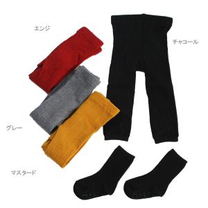 スパッツ ソックス＆レギンスセット 子供服 男の子 女の子 アンパサンド ampersand 70cm　-80cm 80cm-90cm 90cm-100cm 70%OFF メール便OK M54