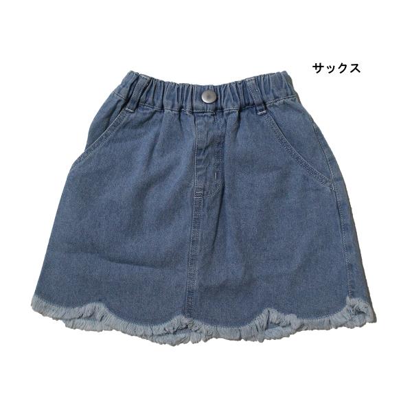 スカート キッズ リメイク風 デニム スカラップ 子供服 女の子 ボトムス 100cm 70%OFF...