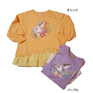 長袖Tシャツ 裾フリル うさぎ キッズ 子供服 女の子 トップス ラポシェビスキュイ 90cm 100cm 110cm 130cm 140cm 50%OFF メール便OK DW113