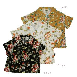 半袖シャツ ハナとトリ アロハ 子供服 男の子 女の子 メイクユアデイ MAKE YOUR DAY 70%OFF メール便OK LS60