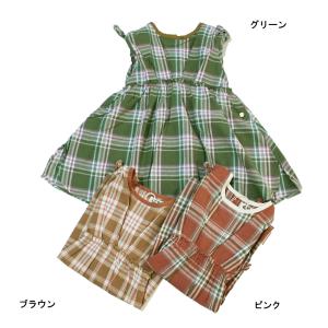 ワンピース チェック 子供服 女の子 メイクユアデイ MAKE YOUR DAY 100cm 110cm 120cm 130cm 140cm 70%OFF  LS84