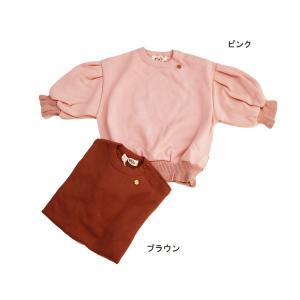 長袖トレーナー ふんわり袖 ポンチ 子供服 女の子 メイクユアデイ MAKE YOUR DAY 70%OFF 120cmまでメール便OK LW3