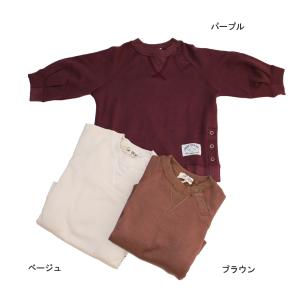 長袖トレーナー ロングスリット 裏シャギー 子供服 女の子 メイクユアデイ MAKE YOUR DAY 80cm 90cm 100cm 110cm 120cm 70%OFF 100cmまでメール便OK LW8