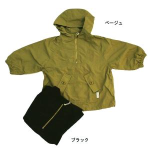 アノラック フーディー 子供服 男の子 女の子 メイクユアデイ MAKE YOUR DAY 80cm 90cm 100cm 120cm 70%OFF 120cmまでメール便OK LW10.11
