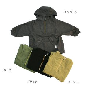 アノラック フーディー 子供服 男の子 女の子 メイクユアデイ MAKE YOUR DAY 150cm 160cm 50%OFF メール便NG LW10.11