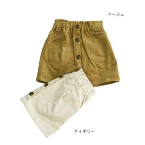 スカート コールテン フロントボタン 子供服 女の子 メイクユアデイ MAKE YOUR DAY 80cm 90cm 100cm 110cm 70％OFF メール便OK LW42