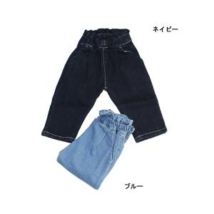 ロングパンツ リボンデニム 長ズボン 子供服 女の子 ボトムス メイクユアデイ 80cm 90cm 110cm 120cm 130cm 50%OFF メール便OK LW50