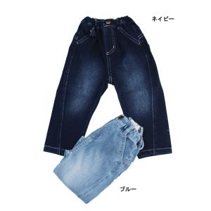 ロングパンツ ルーズテーパード デニム 子供服 男女 ボトムス メイクユアデイ 80cm 90cm 100cm 110cm 120cm 130cm 140cm 50%OFF 130cmまでメール便OK LW48