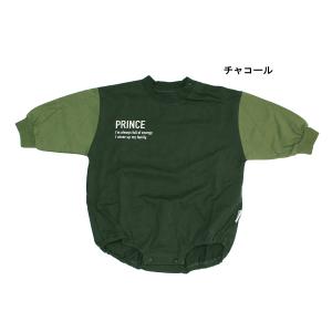長袖ロンパース プリンス ベビー服 男の子 メイクユアディ MAKE YOUR DAY 70cm 80cm 70%OFF メール便OK LW37
