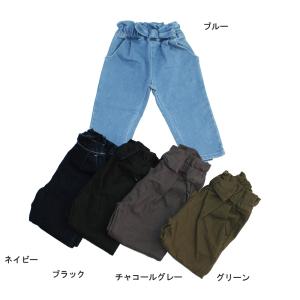 ロングパンツ ウエストリボン 起毛 長ズボン 子供服 女の子 メイクユアデイ 50%OFF 110cmまでメール便OK LW7