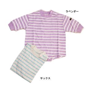 長袖ロンパース ボーダー ベビー服 男の子 女の子 メイクユアディ MAKE YOUR DAY 70cm 80cm 70%OFF メール便OK LW28