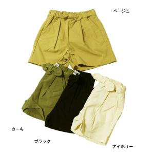 ショートパンツ スーパーストレッチ リボン ジュニア 子供服 女の子 ボトムス メイクユアデイ 160cm 60％OFF メール便OK LS127｜akitaoutlet