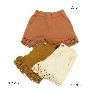 ショートパンツ 裾編みモチーフ キッズ ジュニア 子供服 女の子 ボトムス リンクコーデ お揃い メイクユアデイ 150cm 160cm 60％OFF メール便OK LS123｜akitaoutlet