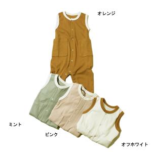 ノースリーブロンパース 無地リブ ベビー服 男の子 女の子 メイクユアディ MAKE YOUR DAY 70cm 80cm 60%OFF メール便OK LS129