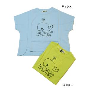 半袖Tシャツ くじら柄ワイド キッズ 子供服 男の子 女の子 メイクユアデイ MAKE YOUR DAY 90cm 100cm 110cm 120cm 60%OFF メール便OK LS125｜akitaoutlet