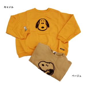 トレーナー PEANUTS 刺繍 スヌーピー エフオーキッズ 子供服 男の子 女の子 70%OFF メール便NG FW140