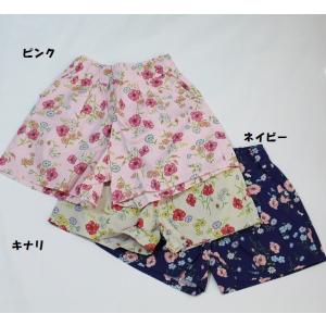 ショートパンツ 花柄 セラフ 子供服 女の子 ボトムス Seraph 100cm 80%OFF メール便OK FS21