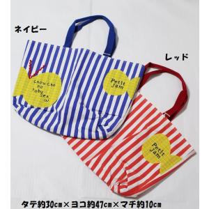 子供用バッグ レッスンバッグ ちょうちょレッスンバッグ Mサイズ プチジャム メール便OK K113